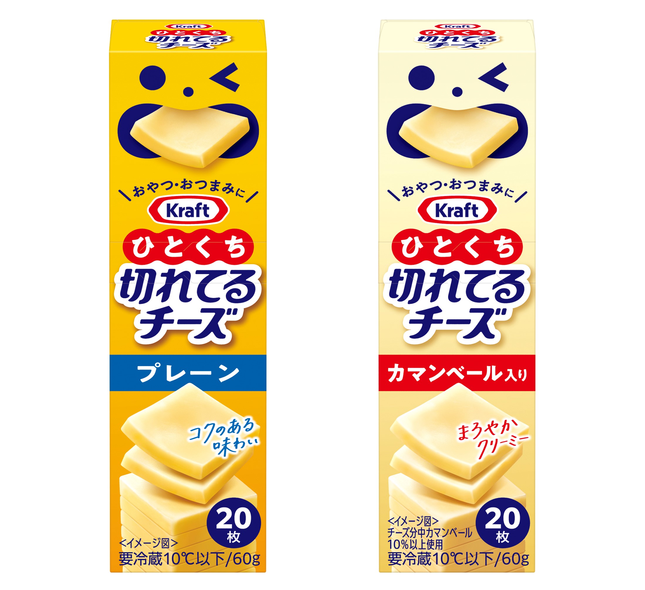 （商品画像）「クラフト ひとくち切れてるチーズ プレーン」「クラフト ひとくち切れてるチーズ カマンベール入り」